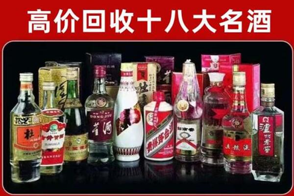 韶关回收老酒