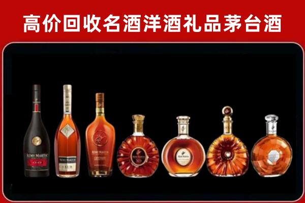 韶关回收拉菲红酒