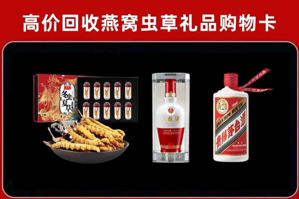 韶关回收烟酒哪家好