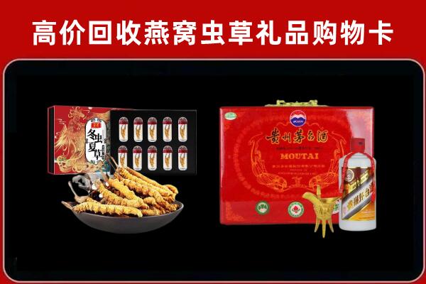 韶关回收15年茅台酒